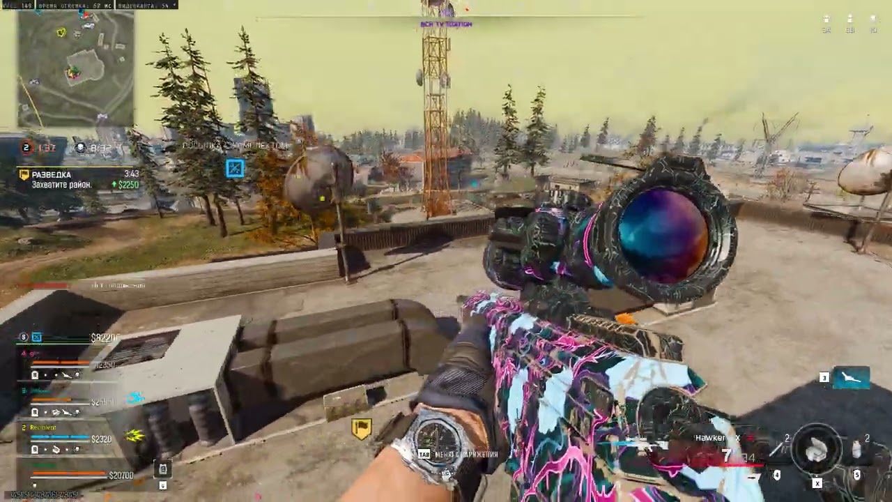 Team Game, BO7, Call of duty, Warzone