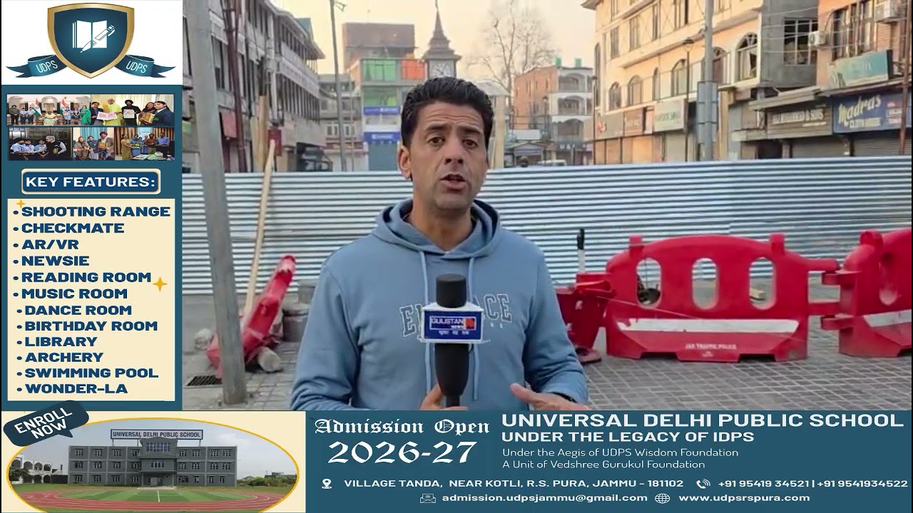 Restrictions Continue in Lal Chowk, Ghanta Ghar