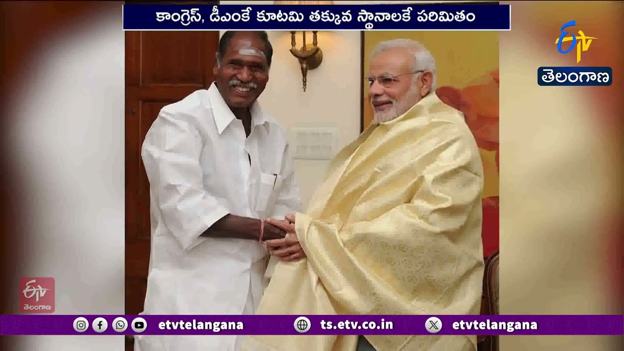 Puducherry Exit Polls 2026 | NDA Set to Retain Power | Big Majority Predicted