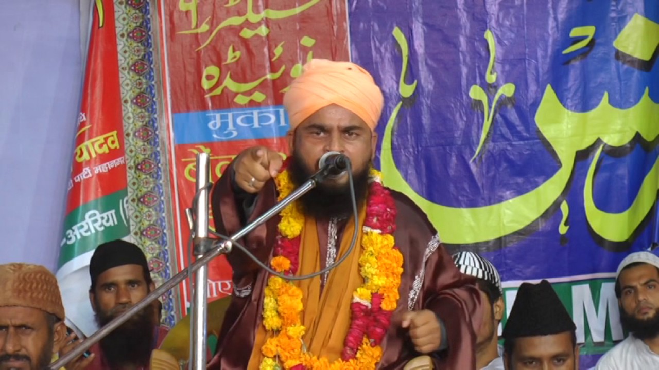 TAJDAR-E-MADINA CONFERENCE(NASEEMUL QADRI CHATURWEDI SAHAB NEPAL)PART 5 NOIDA SECTOR-9