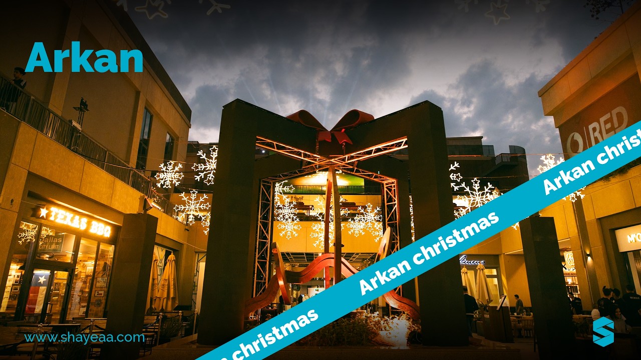 Arkan Plaza | Christmas Event | 2026