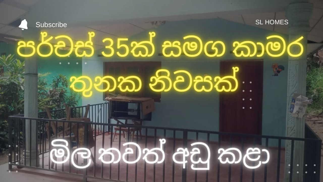 House for sale in Mawanella,Aluthnuwara