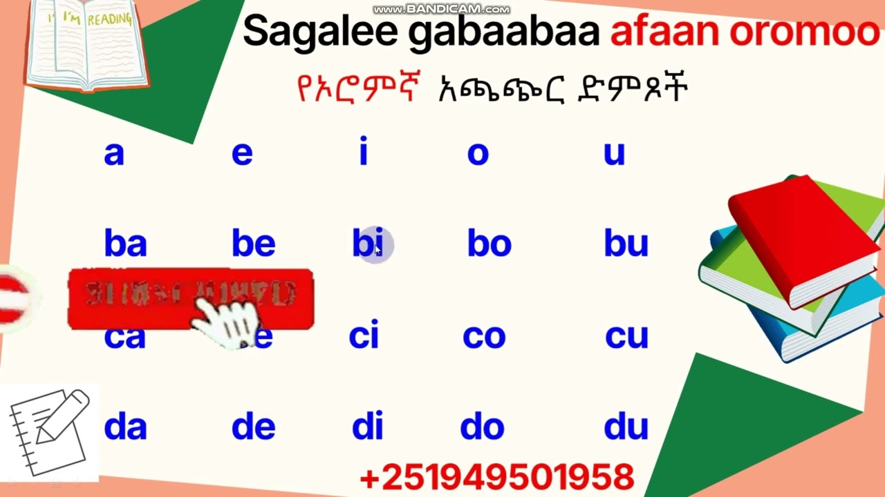 Sagalee Gabaabaa Afaan Oromoo