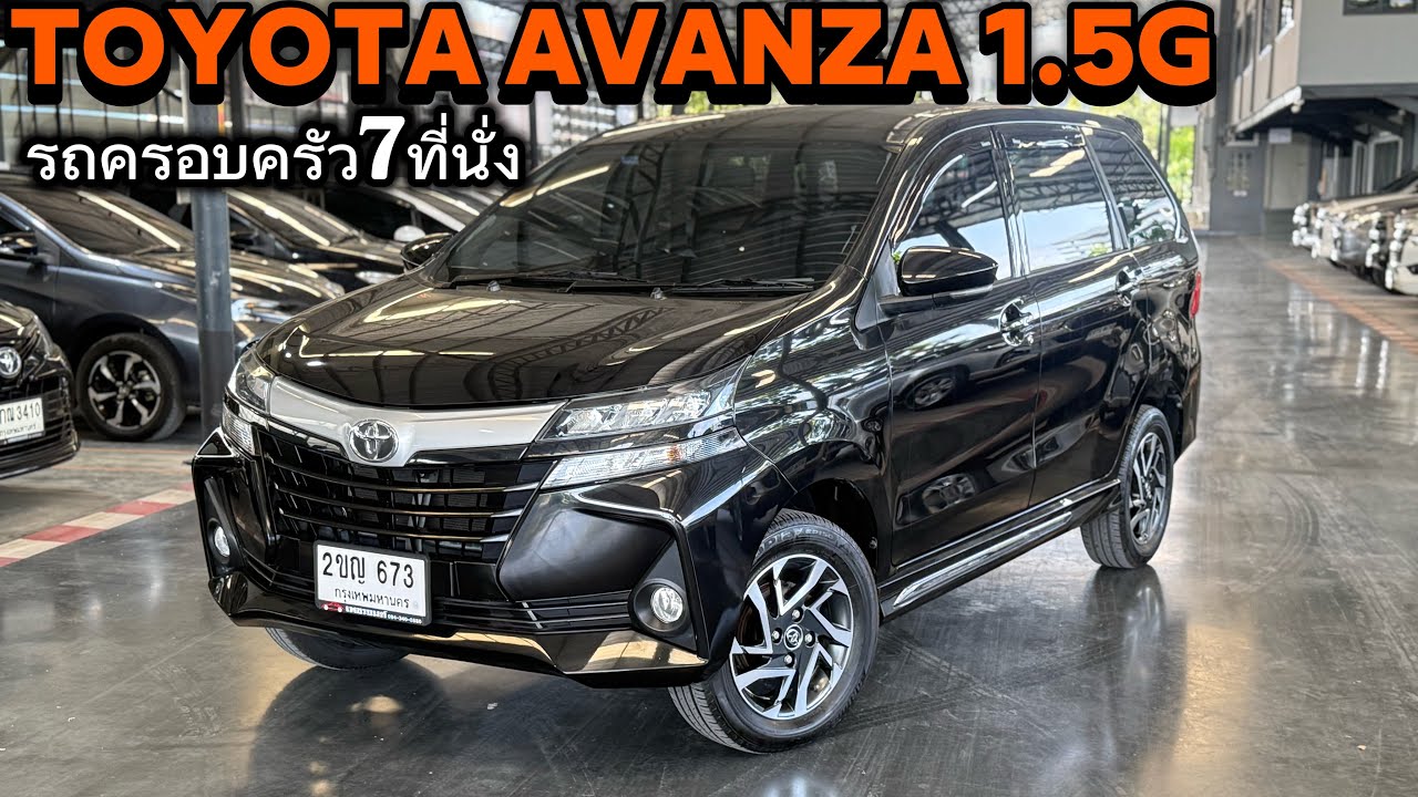 Toyota avanza 1.5gปี2021ราคา469,00ผ่อน8,000#เพชรยนต์ #รถมือสองฟรีดาวน์ 