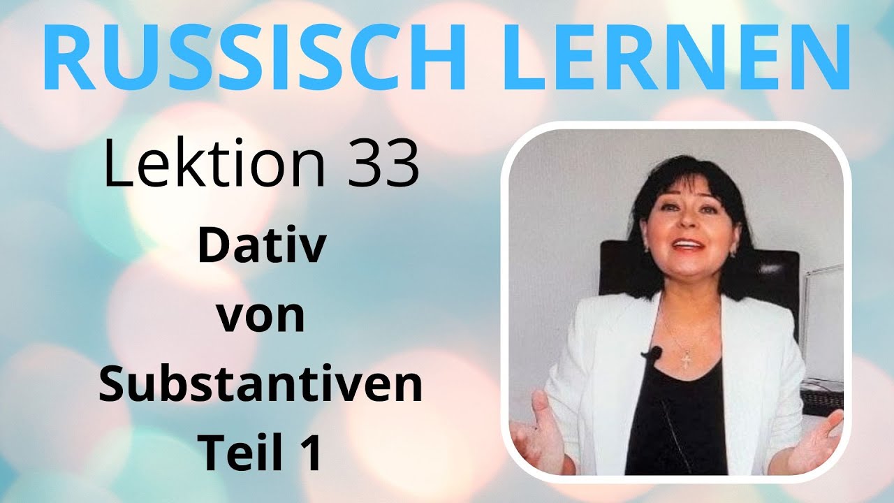 Lektion 33. Dativ von Substantiven. Teil 1