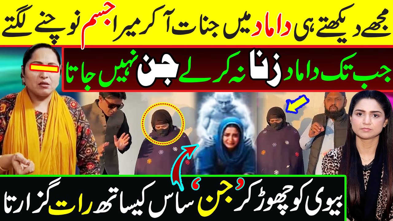 پاکستان میں ایسا پہلے کبھی  نہیں ہوا
