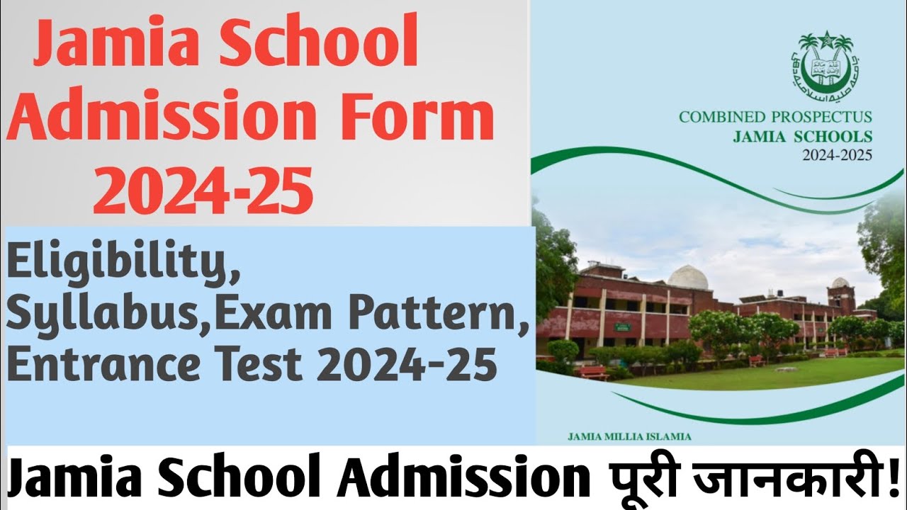 Jamia Admission form 2024-25 Jamia School admission 2024 jamia admission form2024 Jamia School form