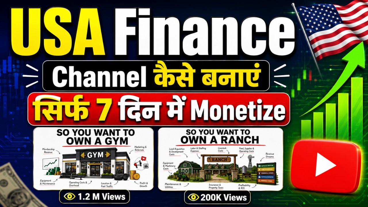 💰USA Channel Kaise Banaye | Faceless YouTube Channel Ideas 2026