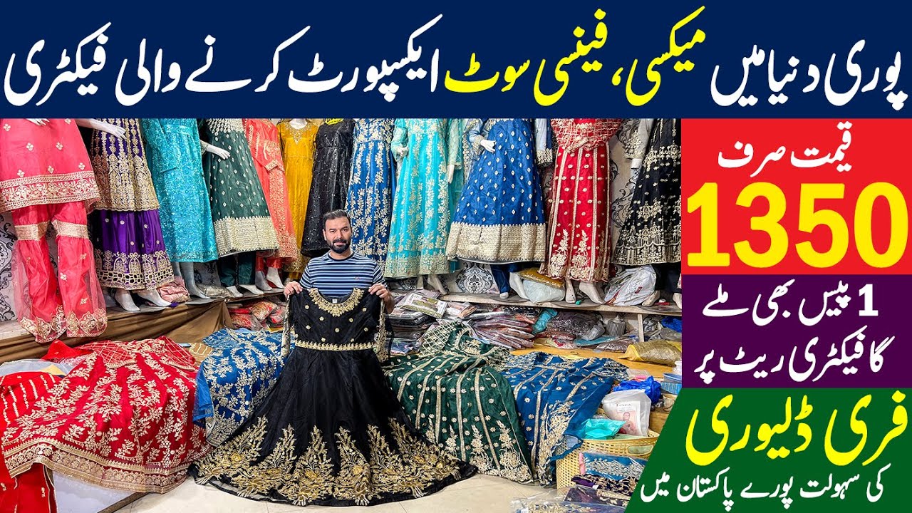 Fancy Embroidered Ready Made 3 Piece in Just 1350 | Party Wear Suit Wholesale Market in Pakistan