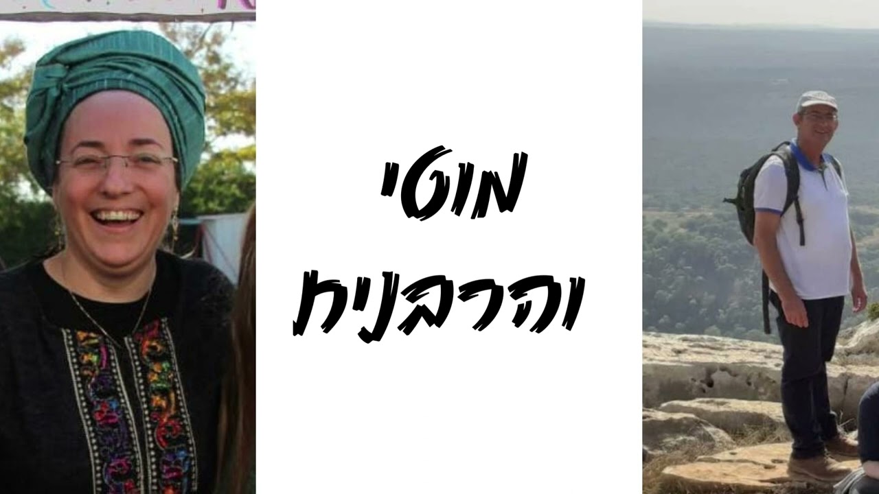 סרטון סיום מחצית אולפנת שעלבים תשפ