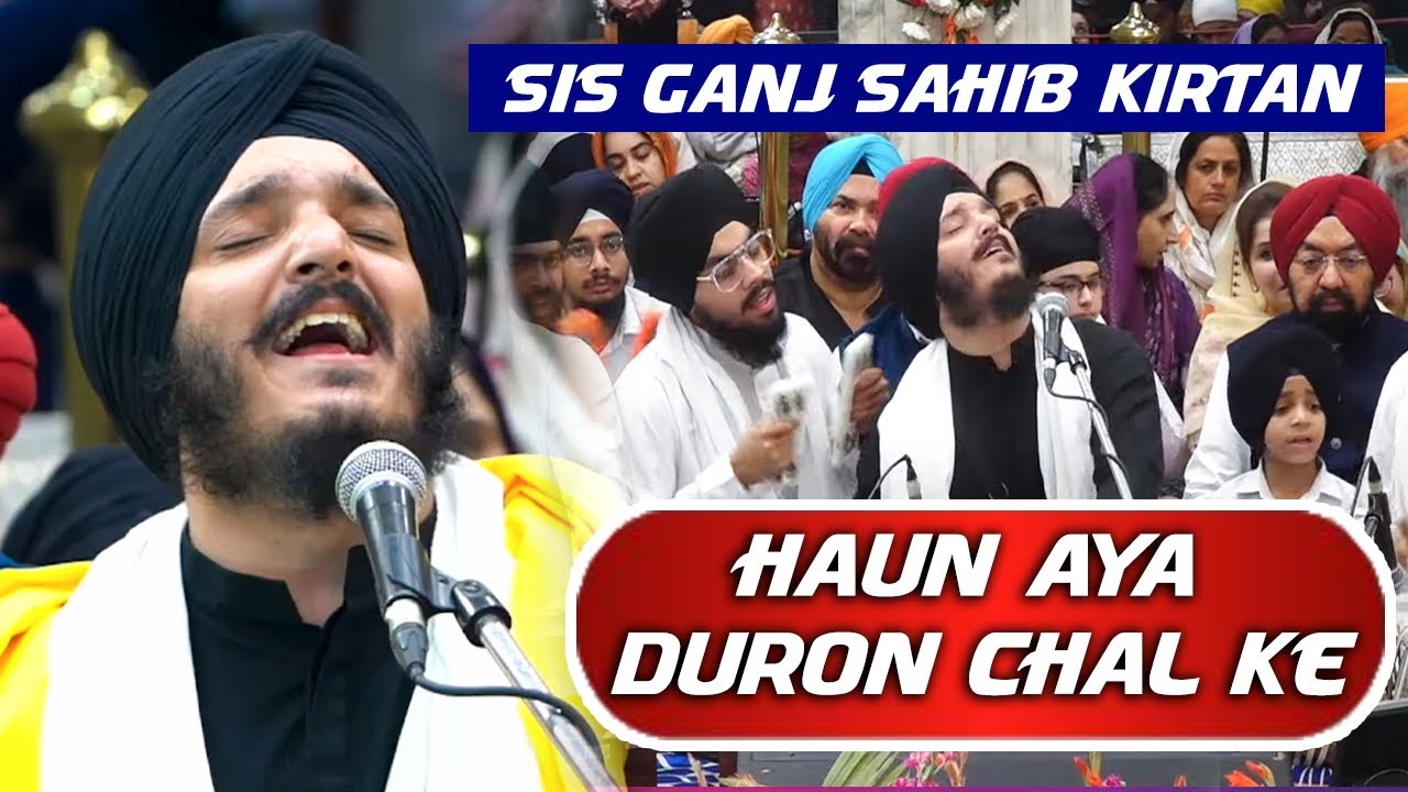 Sis Ganj Sahib Emotional Kirtan❤️ Bhai Jagjeet Singh Babiha (Hau Aya Duron Chal Ke)