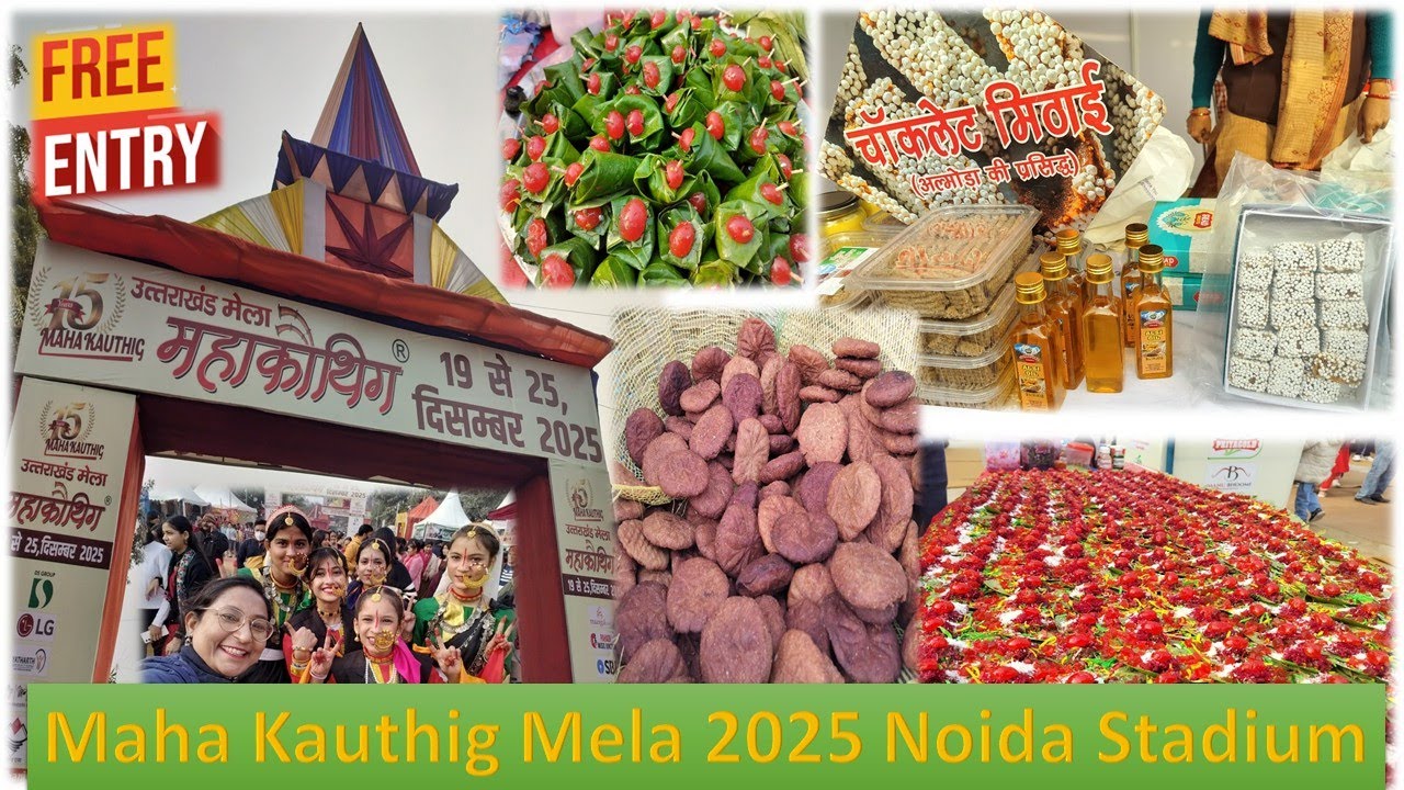 Maha Kauthig Mela 2025 Noida Stadium Uttarakhand Mela@Nitu Prasad #noida #uttarakhand #mela #fair