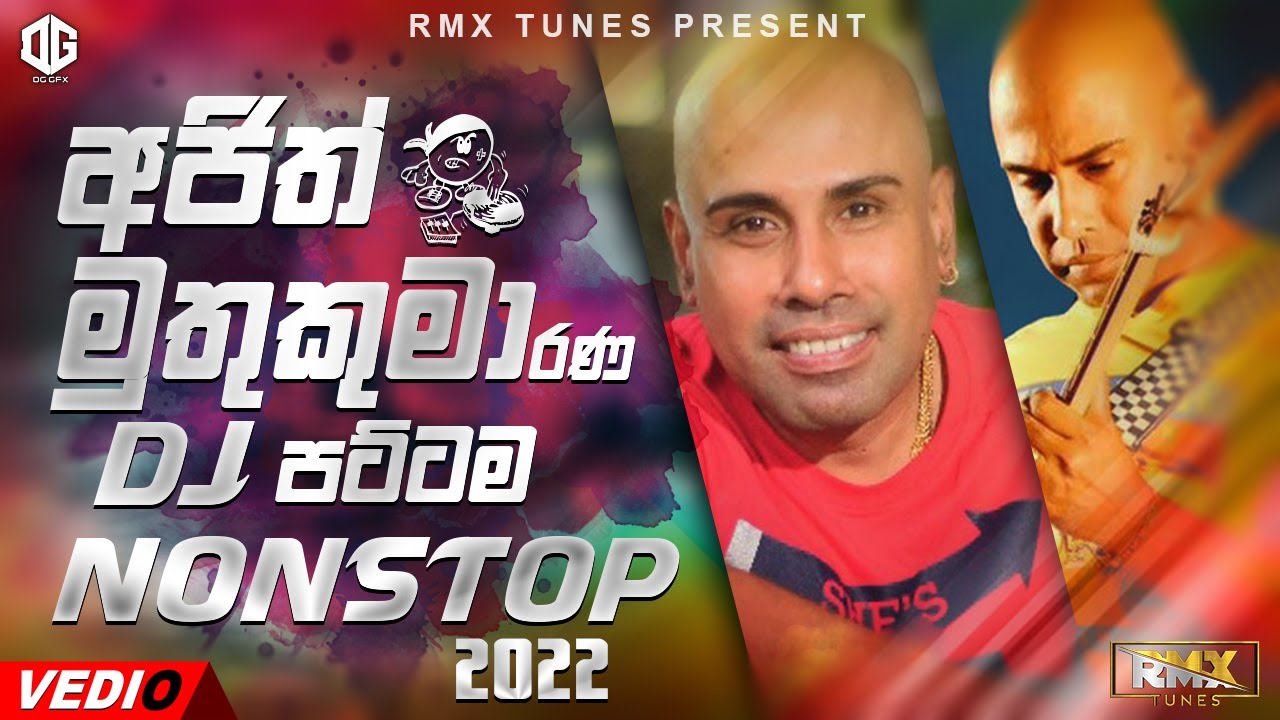 Ajith Muthukumarana Songs 6-8 Dj Nonstop - DJ Flash | Sinhala Old Song Nonstop 2022 | Sihala Remix
