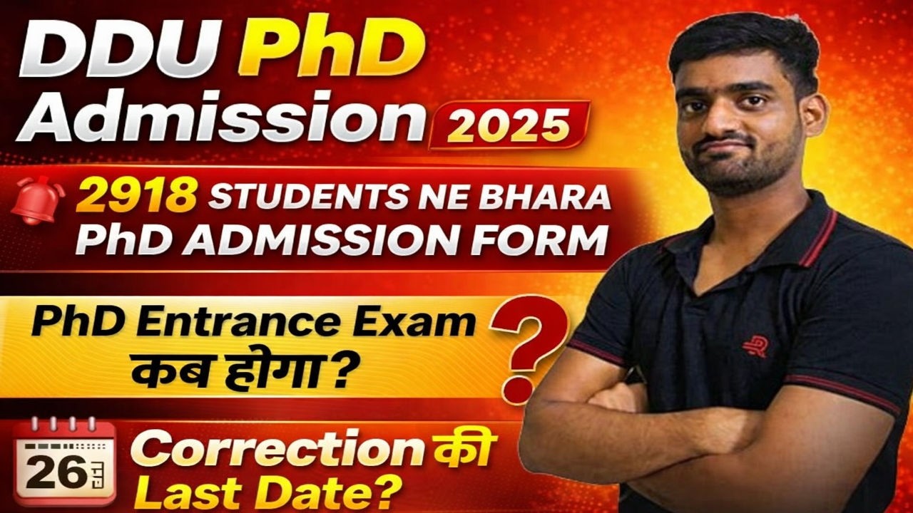 DDU PhD Entrance Exam 2026 🚨 | Gorakhpur University PhD Admission Update | 2900 Students Applied!