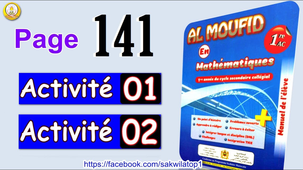 Al MOFID MATH  1AC PAGE 141 #maths