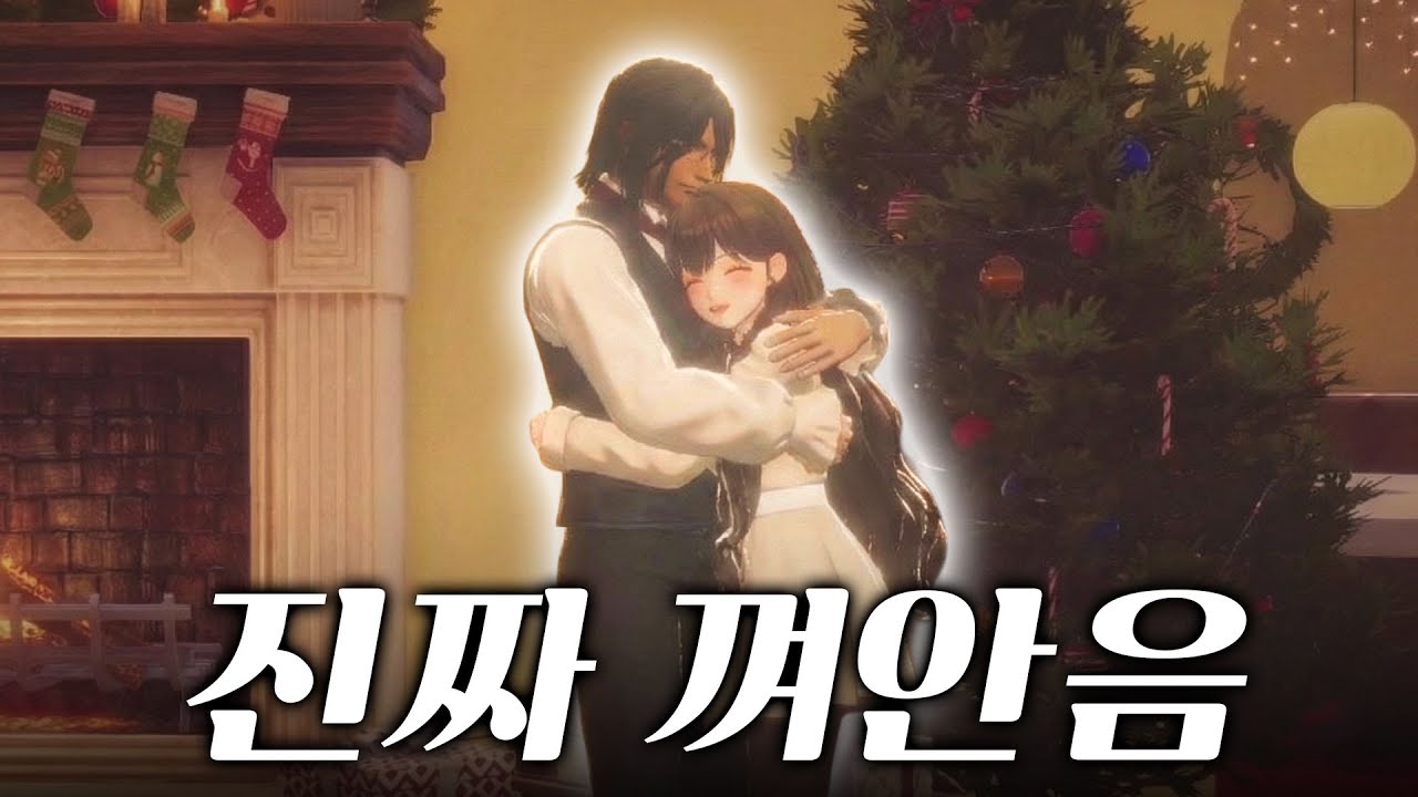 비밀소녀랑 실제로 만났습니다. 크리스마스 이브에
