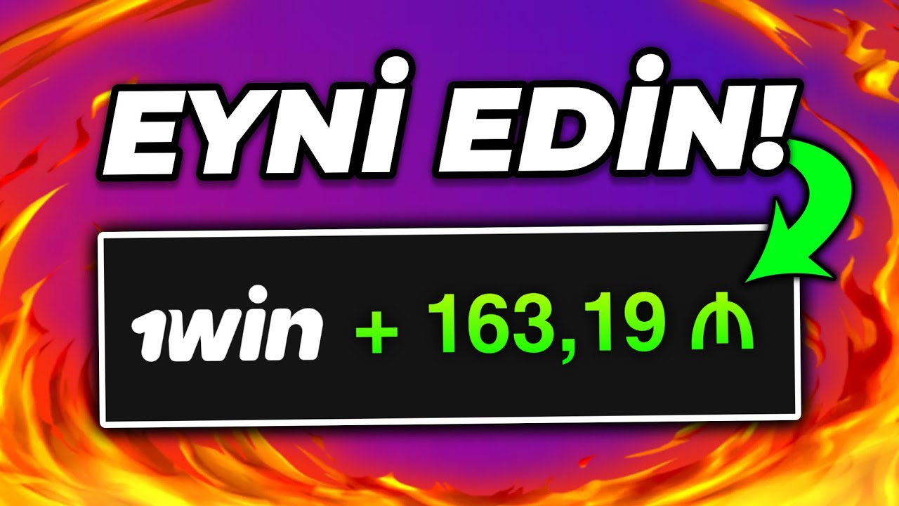 1win bonusdan necə istifadə etməli? Bonusları real pula &ccedil;ıxarın!
