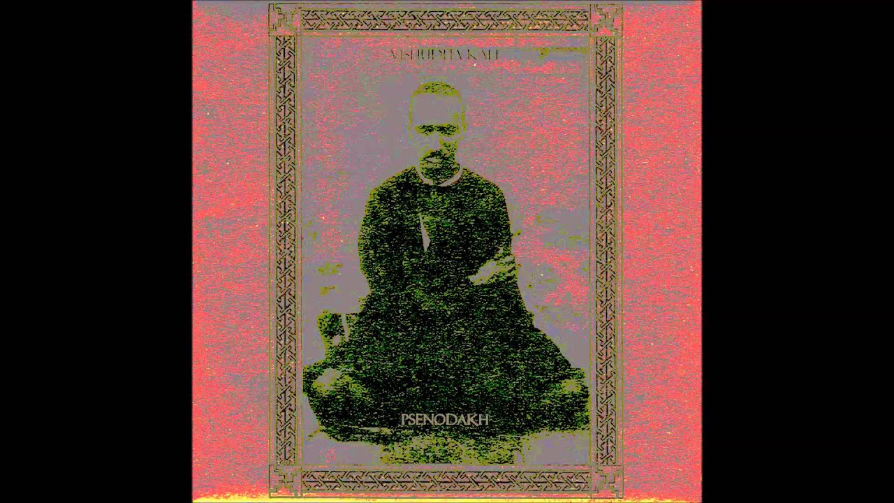 Vishudha Kali - Rituals From Fire
