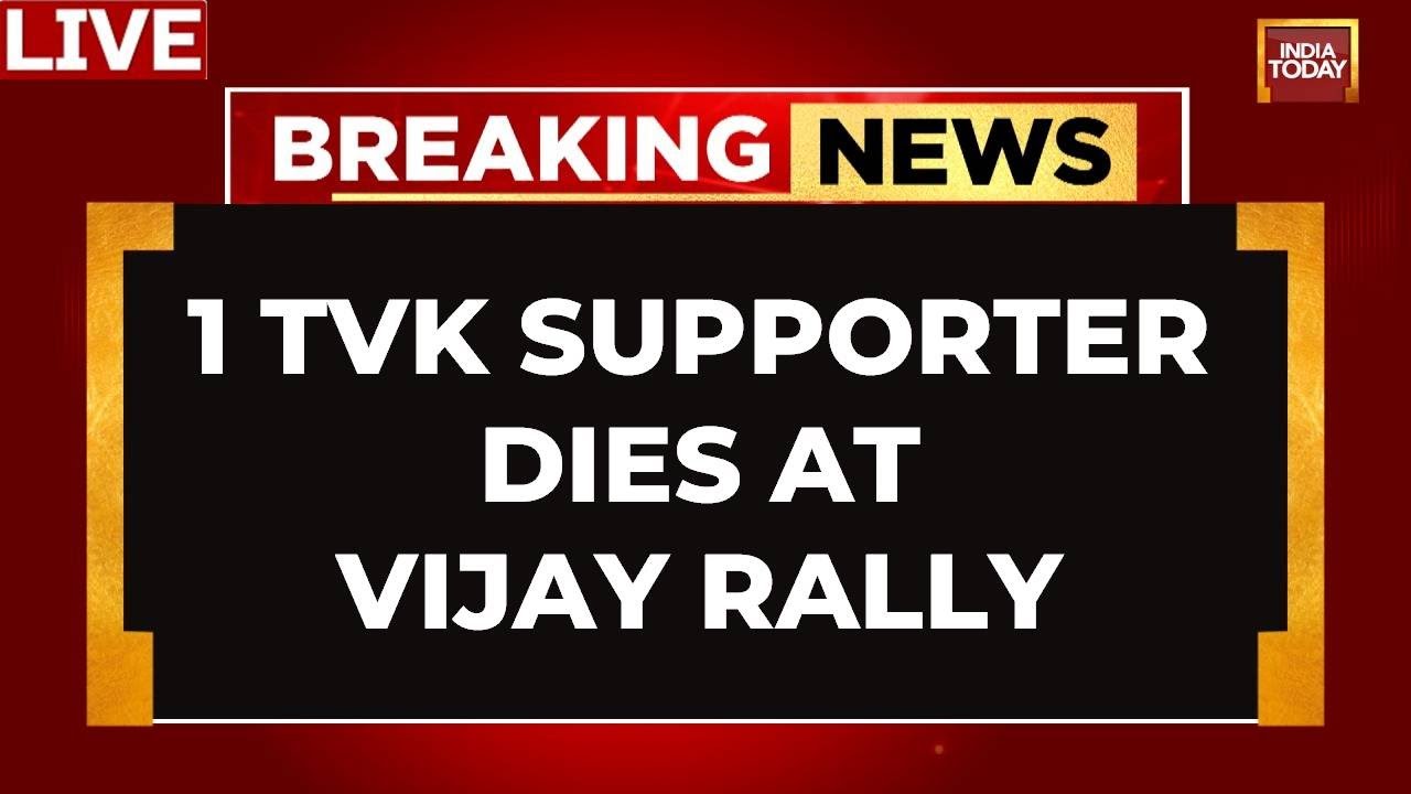 Vijay's Madurai Rally LIVE: One Supporter Dead In Vijay's Mega Rally In Madurai | TVK Party Rally