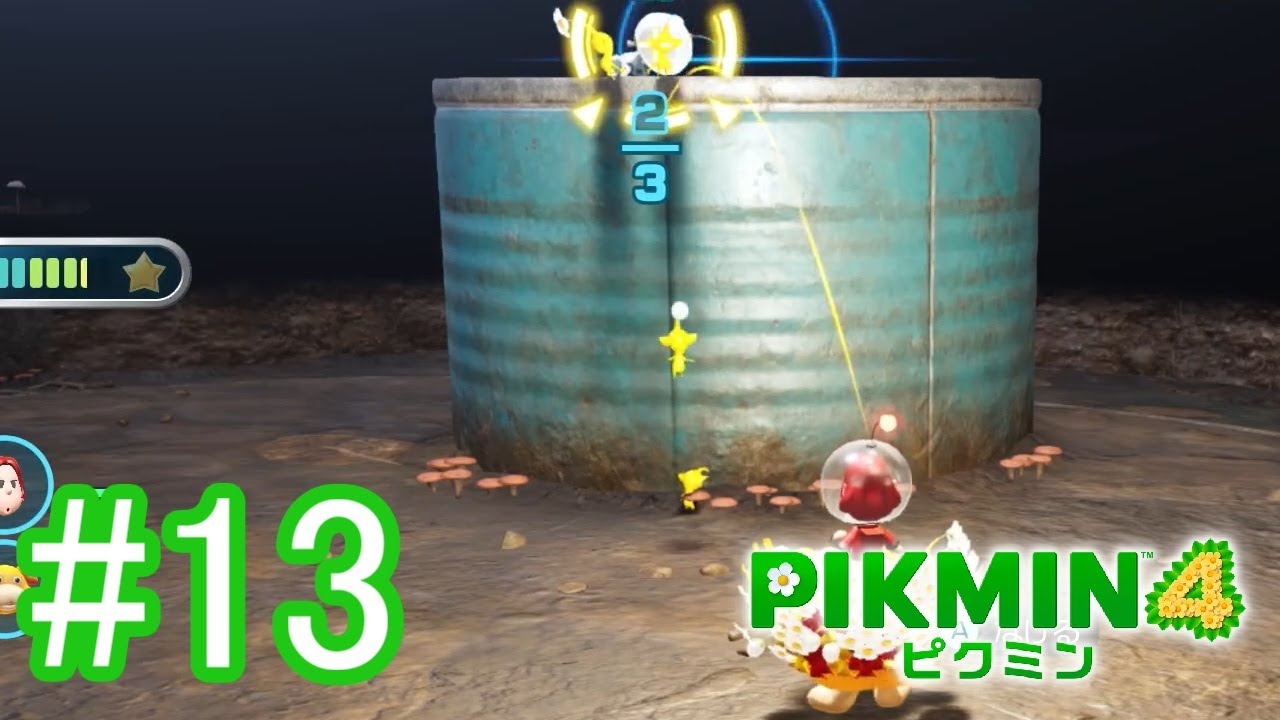 救助される気がない　#13【ピクミン４】