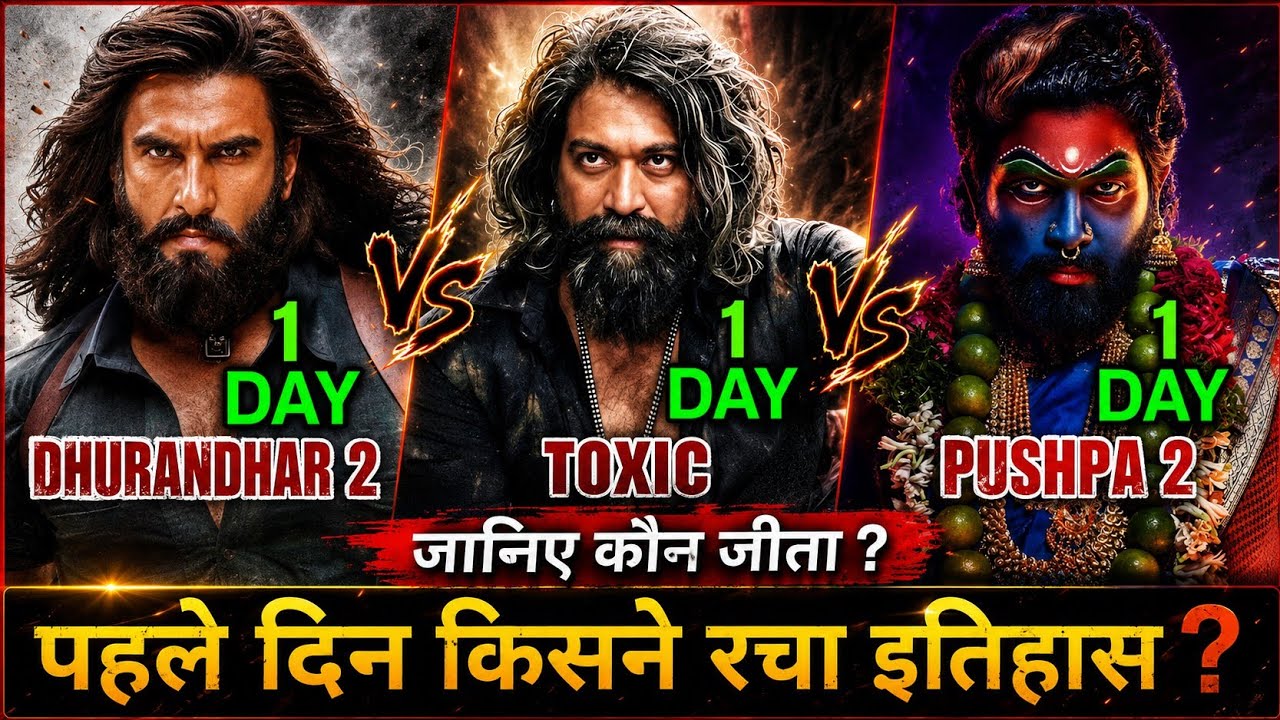 Toxic vs Dhurandhar 2 vs Pushpa 2 Comparison Day 1 | Toxic Box Office Collection | Yash | Kiara A
