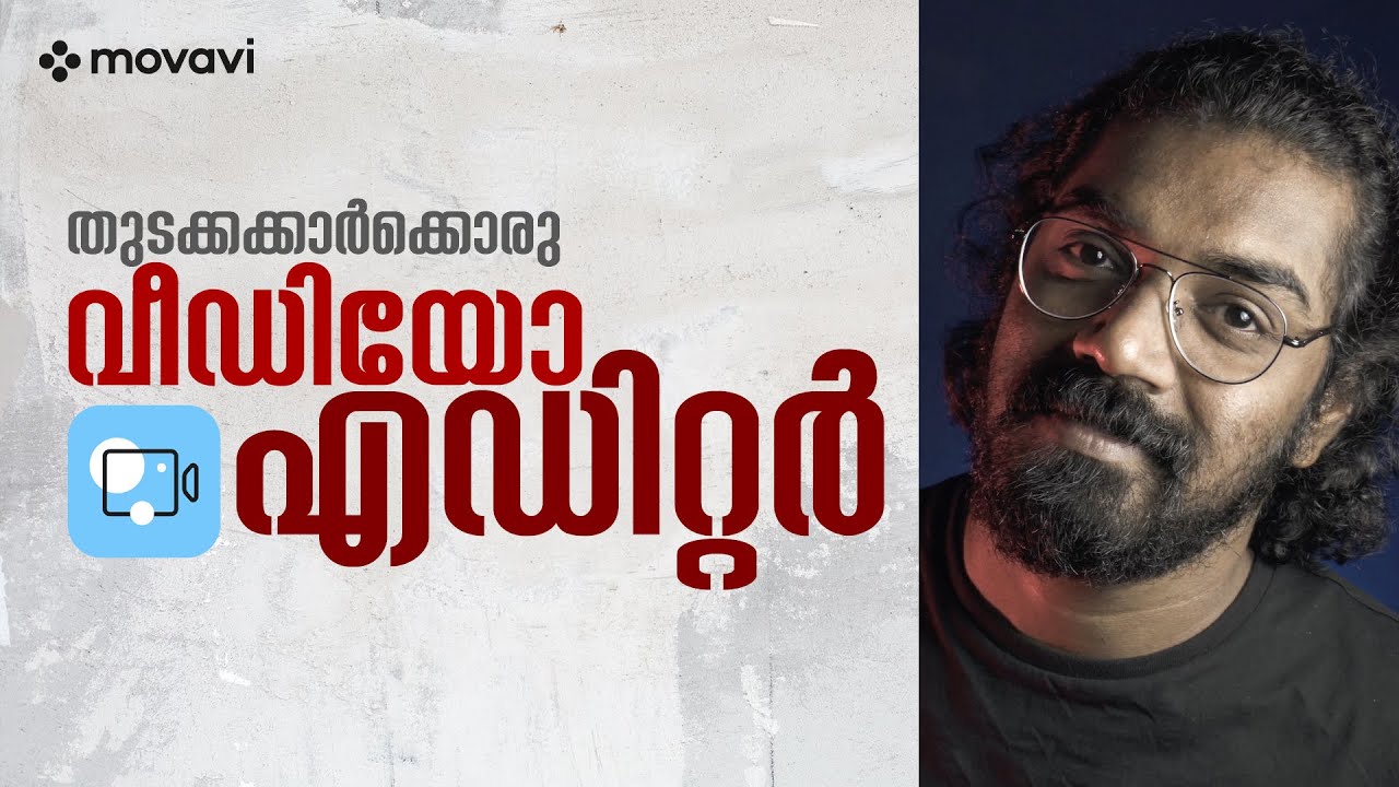 BEST VIDEO EDITOR for BEGINNERS | Movavi Video Editor Plus 2021 | Malayalam Review