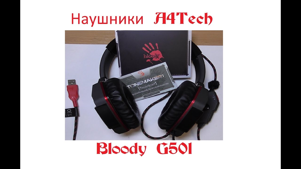 Наушники A4Tech bloody G501.