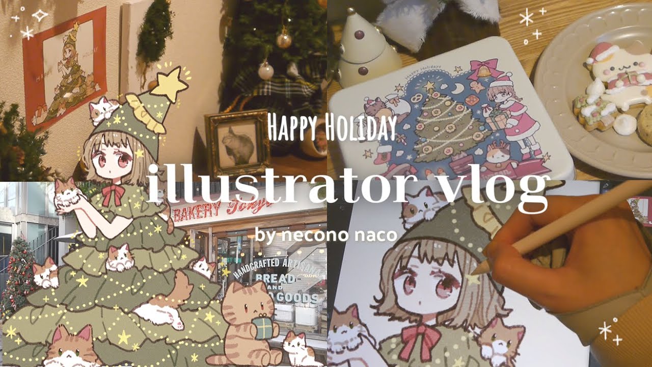 artvlog｜可愛いNoël缶パッケージのお仕事｜クリスマスカフェ＆マーケット巡り｜ホリデーイラストメイキング＆ネットプリントのお知らせ