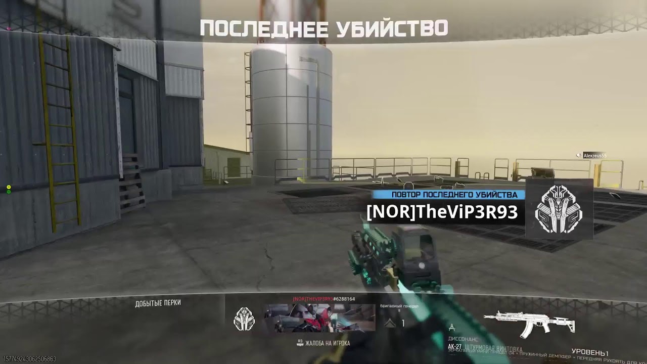 War Zone Online