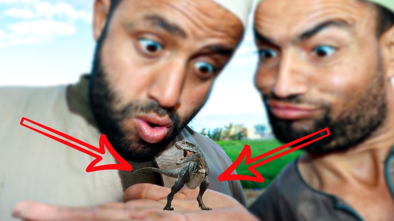 لقيت ديناصور صغير شوف انا عملت بيه ايه