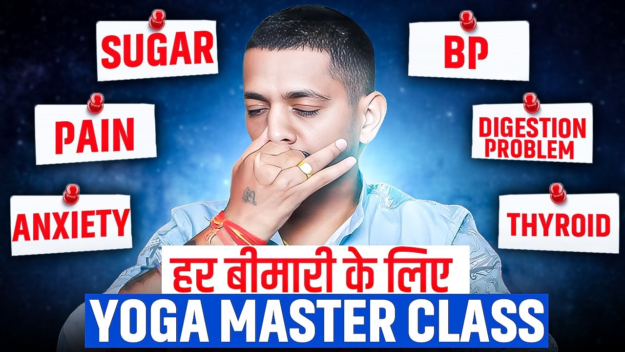 Yoga Master Class for COMPLETE Health and Wellness in 2025?