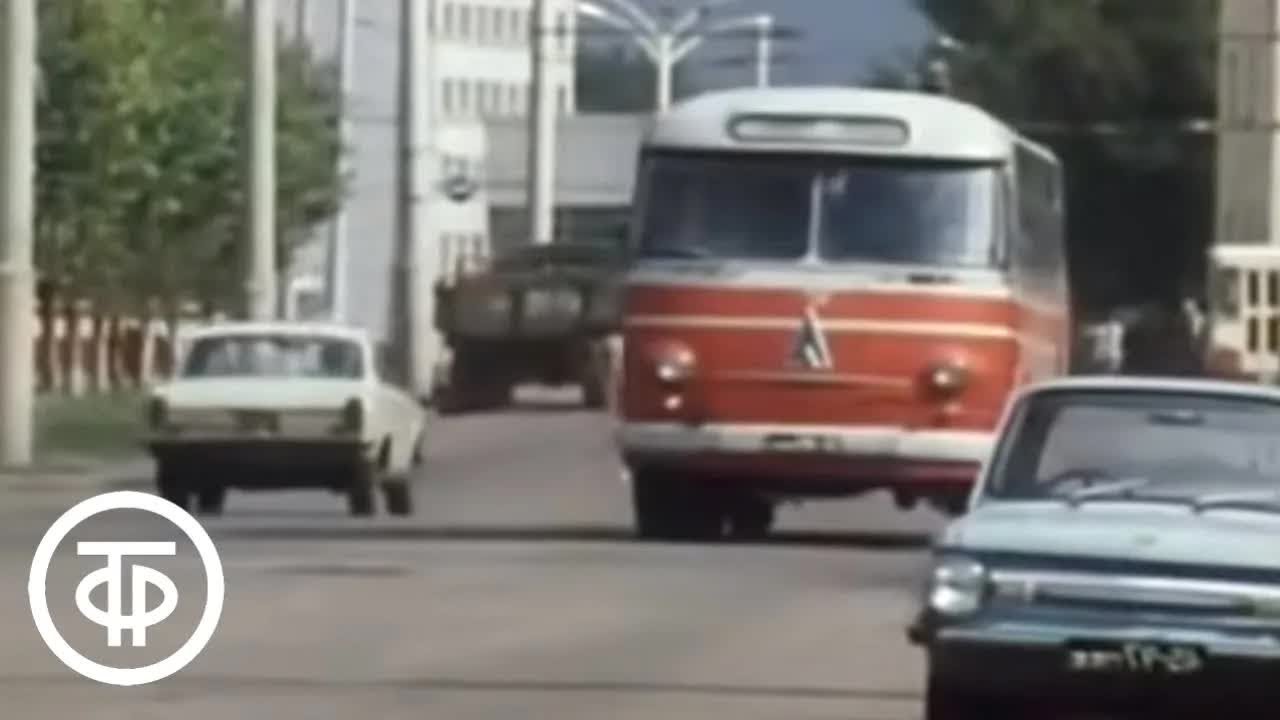 Пензенская сторона (1975)