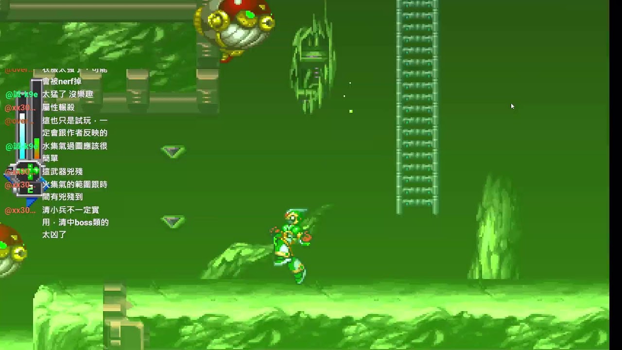 Mega Man X - Viral Nightmare 洛克人夢魘病毒