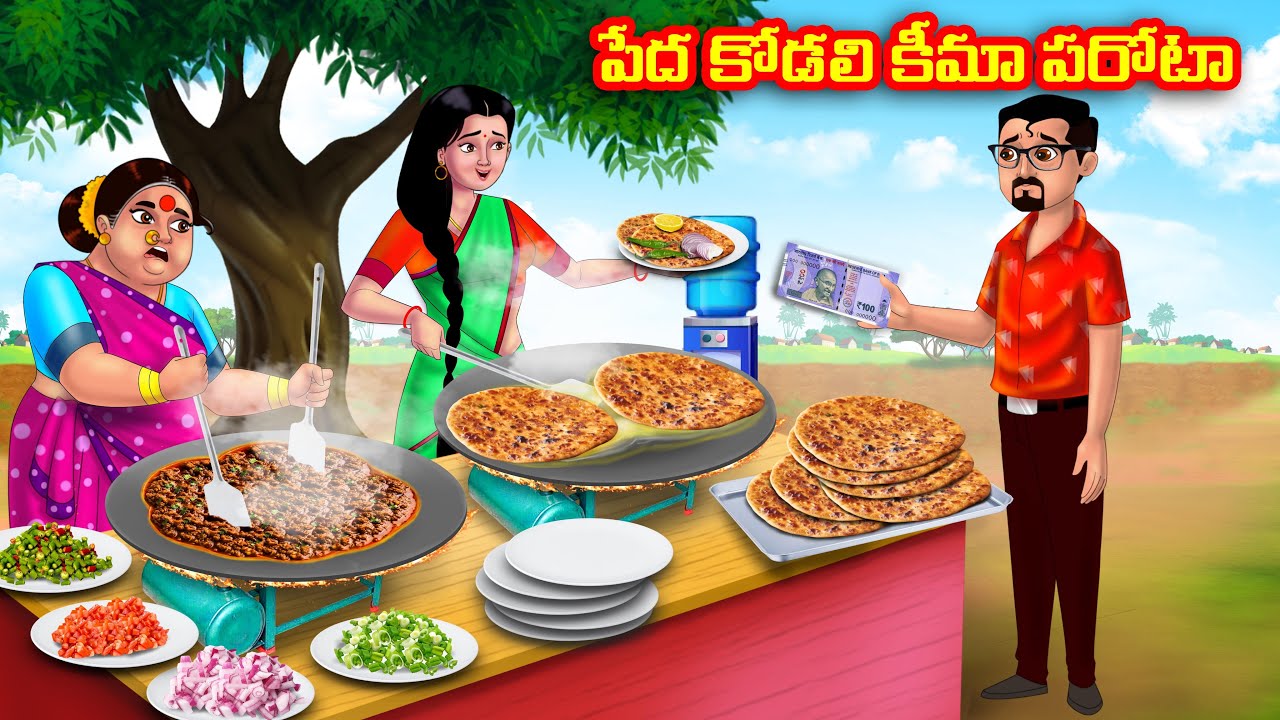 పేద కోడలి కీమా పరోటా Atha vs Kodalu kathalu | Telugu Stories | Telugu Kathalu | Anamika TV Telugu
