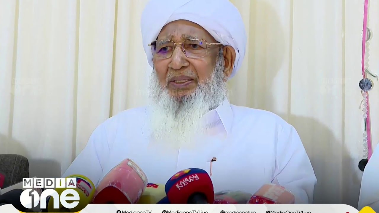 'ഭിന്നിപ്പുണ്ടാകുമ്പോൾ ചിരിക്കുന്നവരല്ല ഞങ്ങൾ, സുന്നി ഐക്യം യാഥാർഥ്യമാകുമെന്നാണ് പ്രതീക്ഷ'