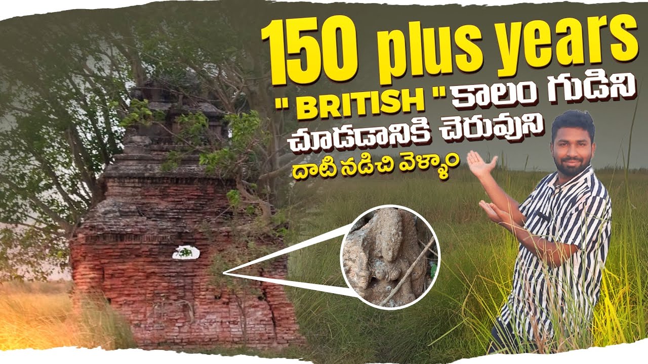 Nellore old Temple | #Jangalakandrika Village Old Temple | Vishnu Charan vc