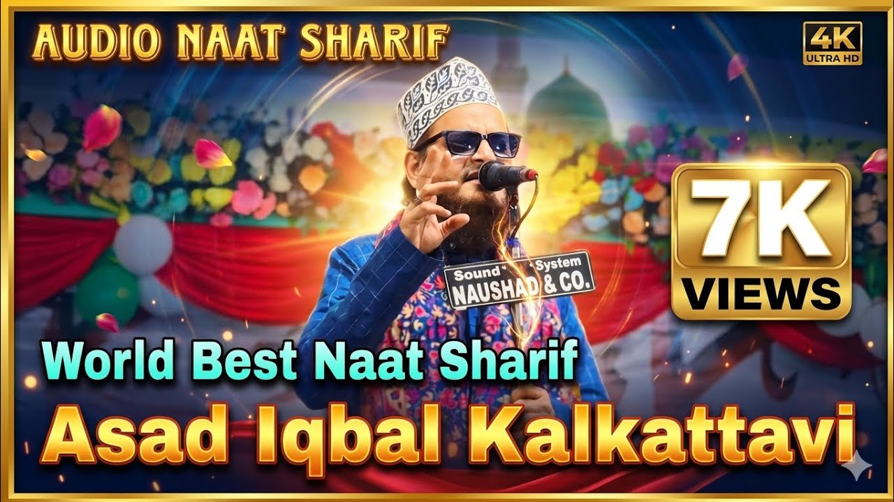 Asad Iqbal Kalkattavi Naat | Top Naat | Mixing Naat | Mp3 Naat | Ramzan Naat Collection 2026