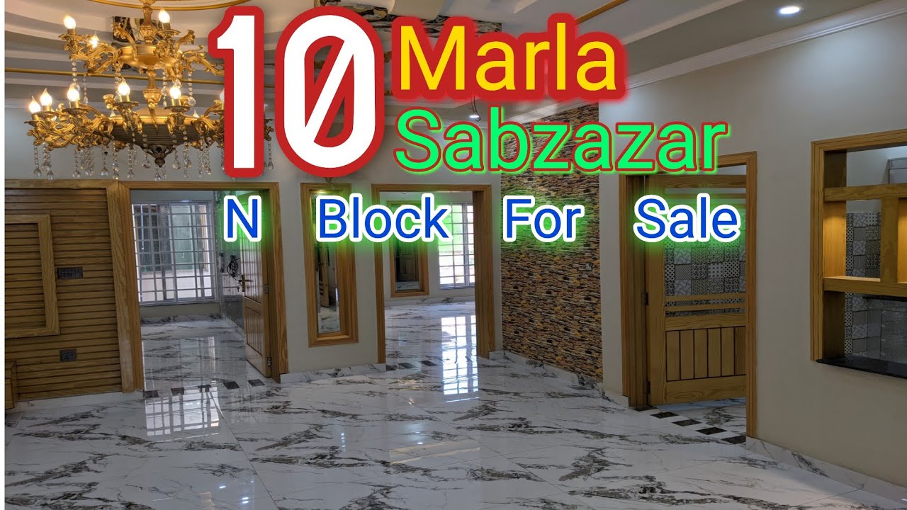 10 Marla Spanish Owner Build House | Sabzazar N block For Sale | Syed Abid tv | 2+ Story