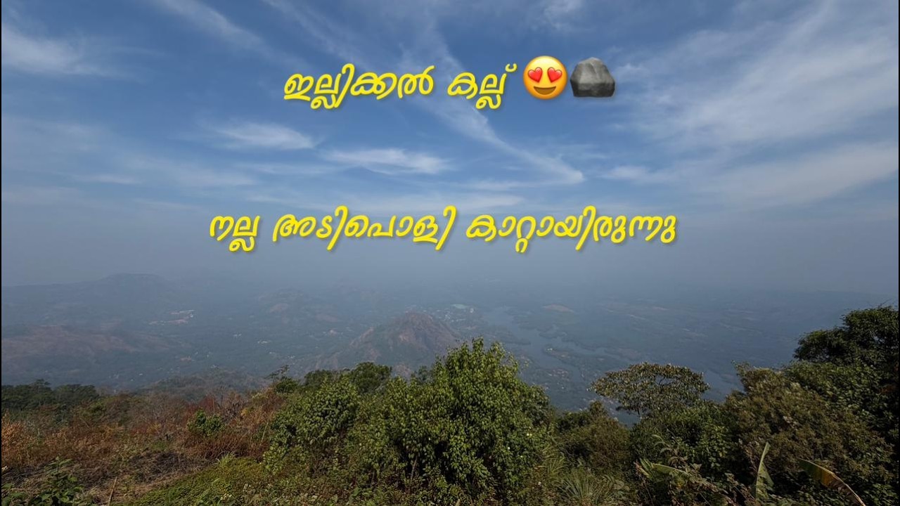 എന്തൊരു അടിപൊളി കാറ്റായി യിരുന്നു Thommu & Essu’s Tales  Live Stream#livestream