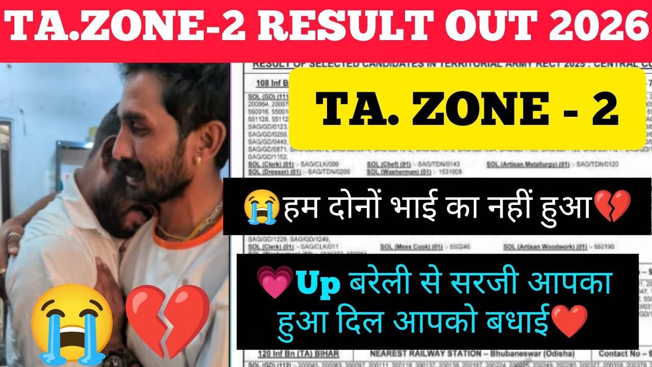 🙏TA फाइनल मेरिट में बाहर के बाद यूपी से ट्रेनर साहब का फोन आया कोच साहब दिल से आपको सरजी बधाई❤️