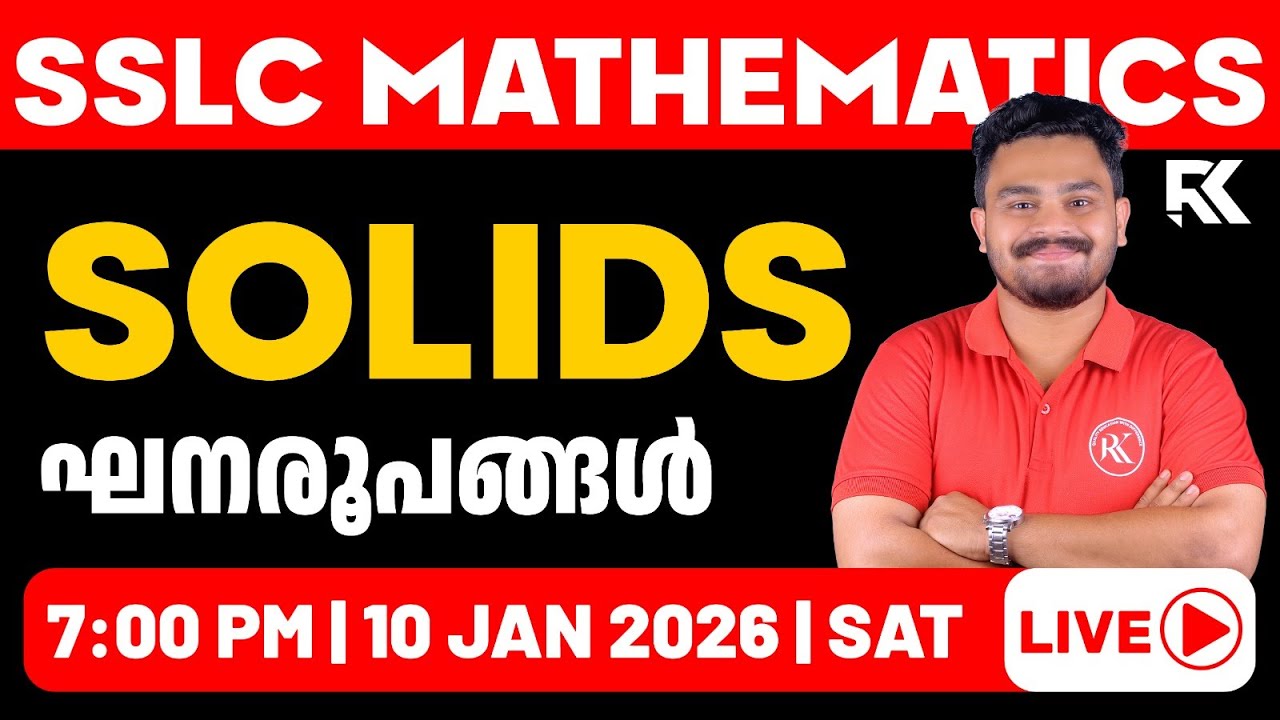SSLC Maths Solids - Full Chapter Revision | Part 1/3 | RK Nex
