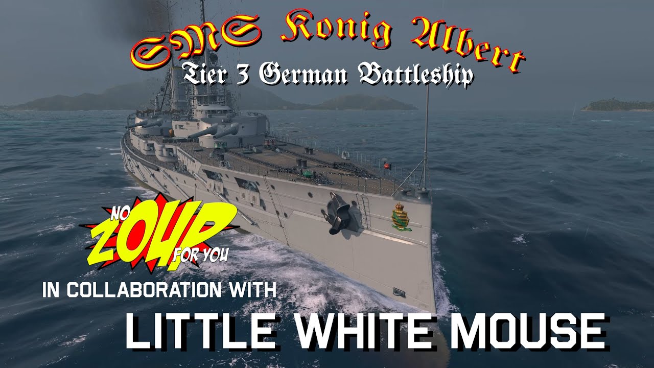 World of Warships Кёниг Альберт