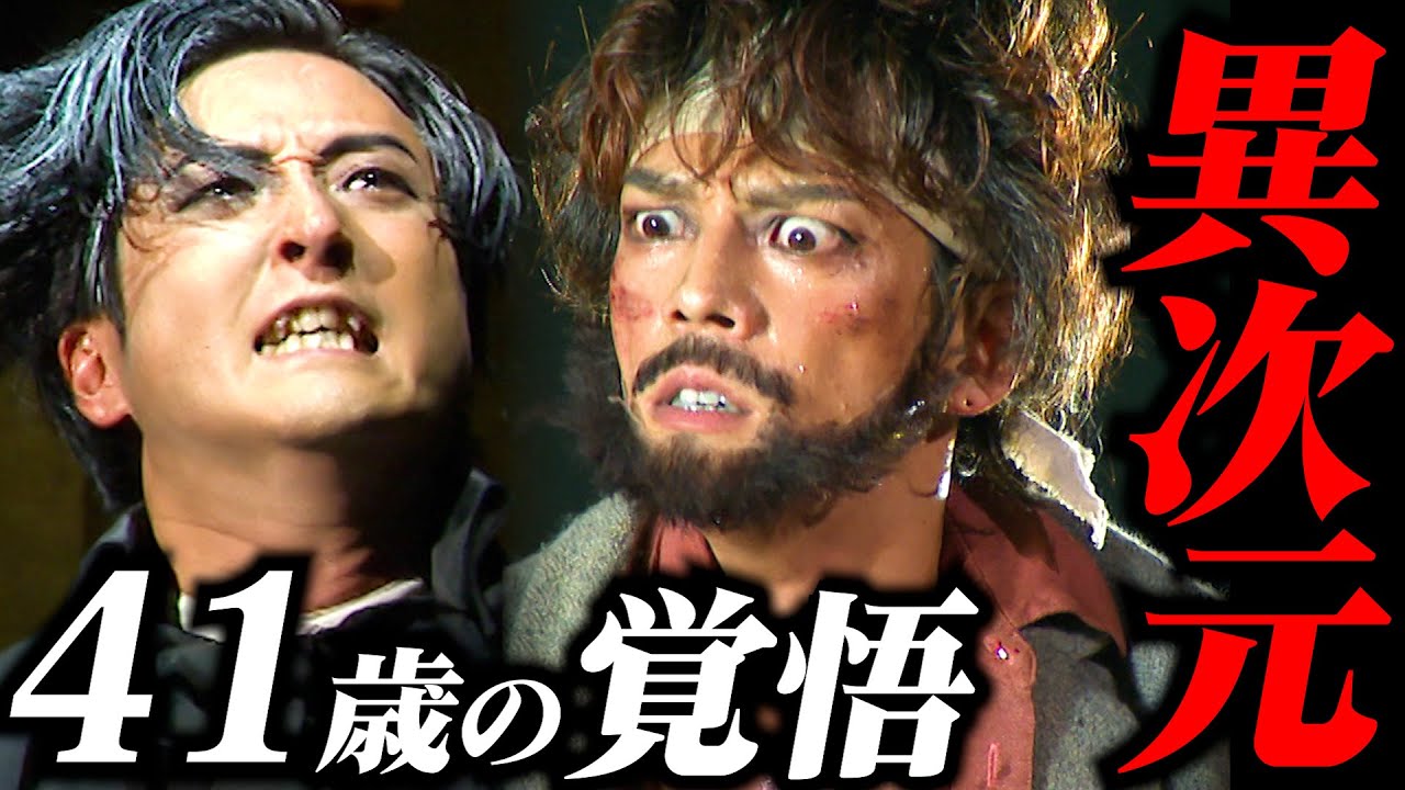 「次元が違う…」41歳トップダンサー、全部見せます【バレエ公演１日密着①】