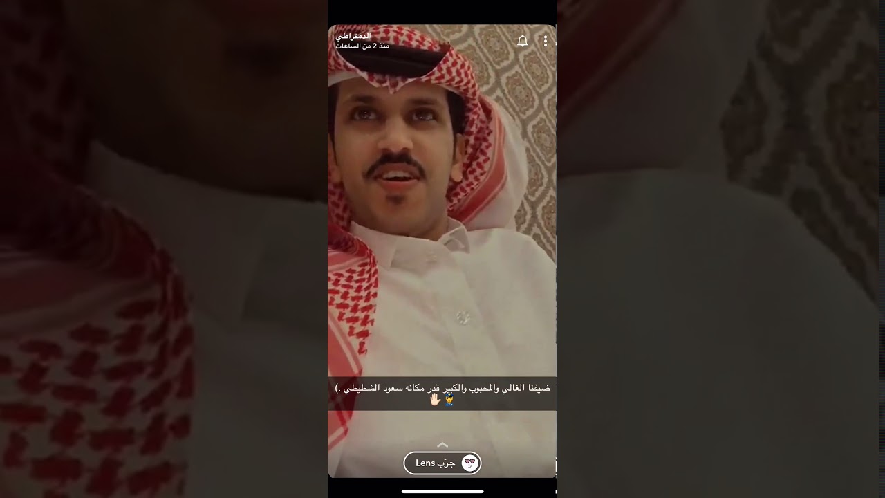 استضافه الدمقراطي ل الشاعر سعود الشطيطي .