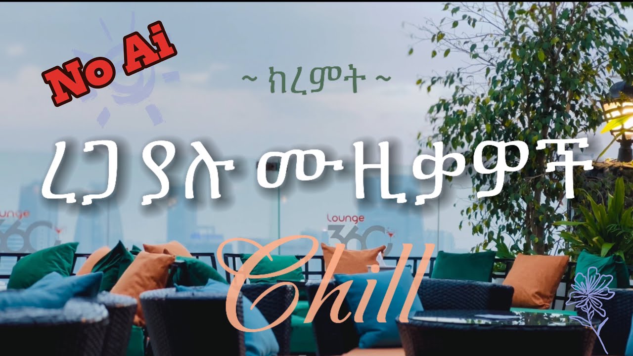Cafe music ~ chill ~ ክረምት ~ easy listening collection