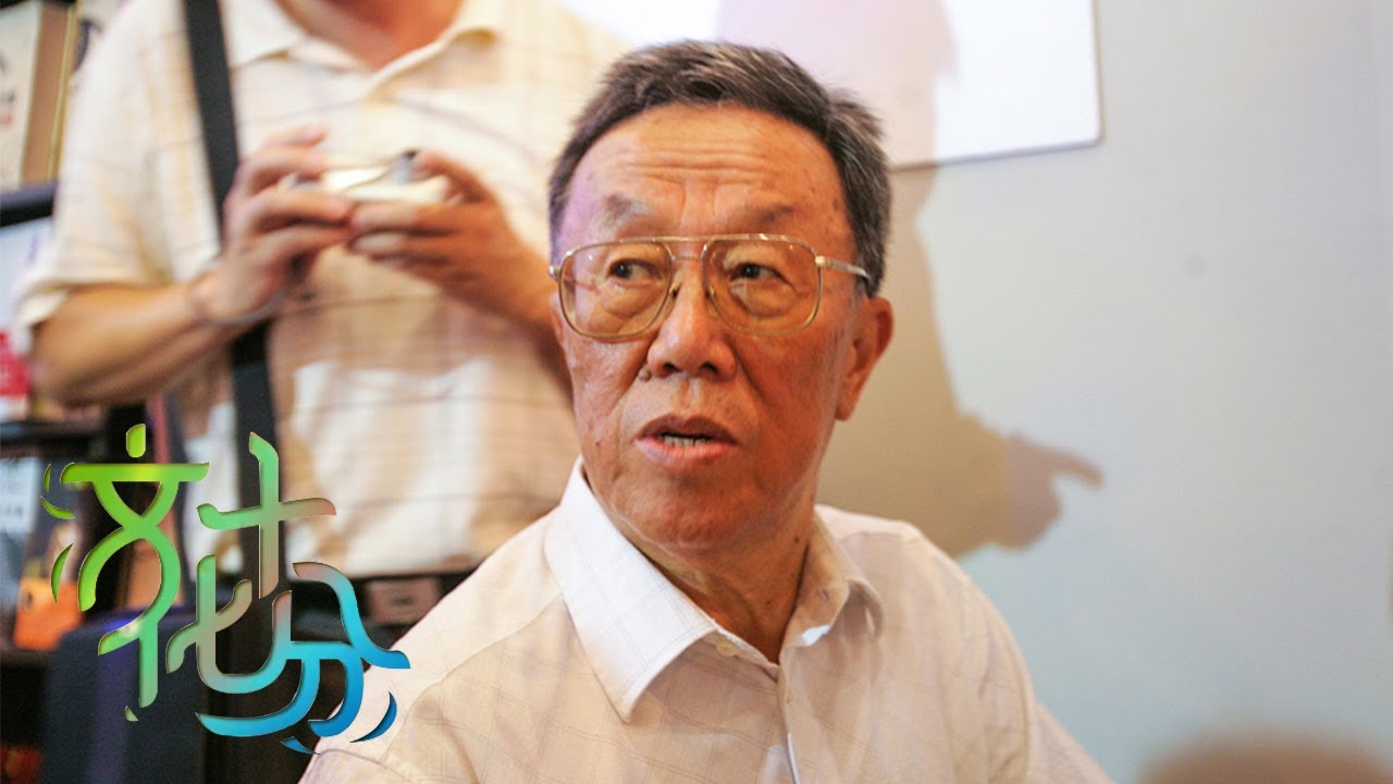 致敬大家！作家王蒙：文学和革命 是我一生的追求！ | 第艺流「文化十分」20221223