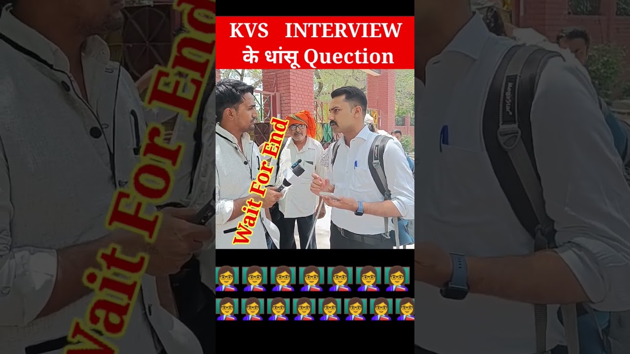 KVS में बिना interview के बहार कर दिया#kvsprt #kvsinterview #kvs #kvsresult #kvstgtpgt#shorts 5
