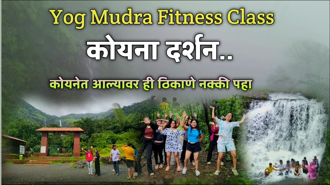 Koyna Tourist Places | Yogmudra Fitness Class | कोयना दर्शन Ozarde Waterfall 2025