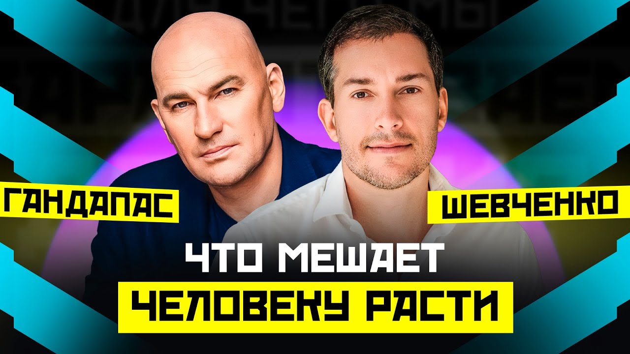КАК УЖЕ НАЧАТЬ ЧТО-ТО ДЕЛАТЬ? ЛЕО ШЕВЧЕНКО О БИЗНЕСЕ БЕЗ НАВЫКОВ, АСКЕЗЕ, МОТИВАЦИИ И МАРКЕТПЛЕЙСАХ