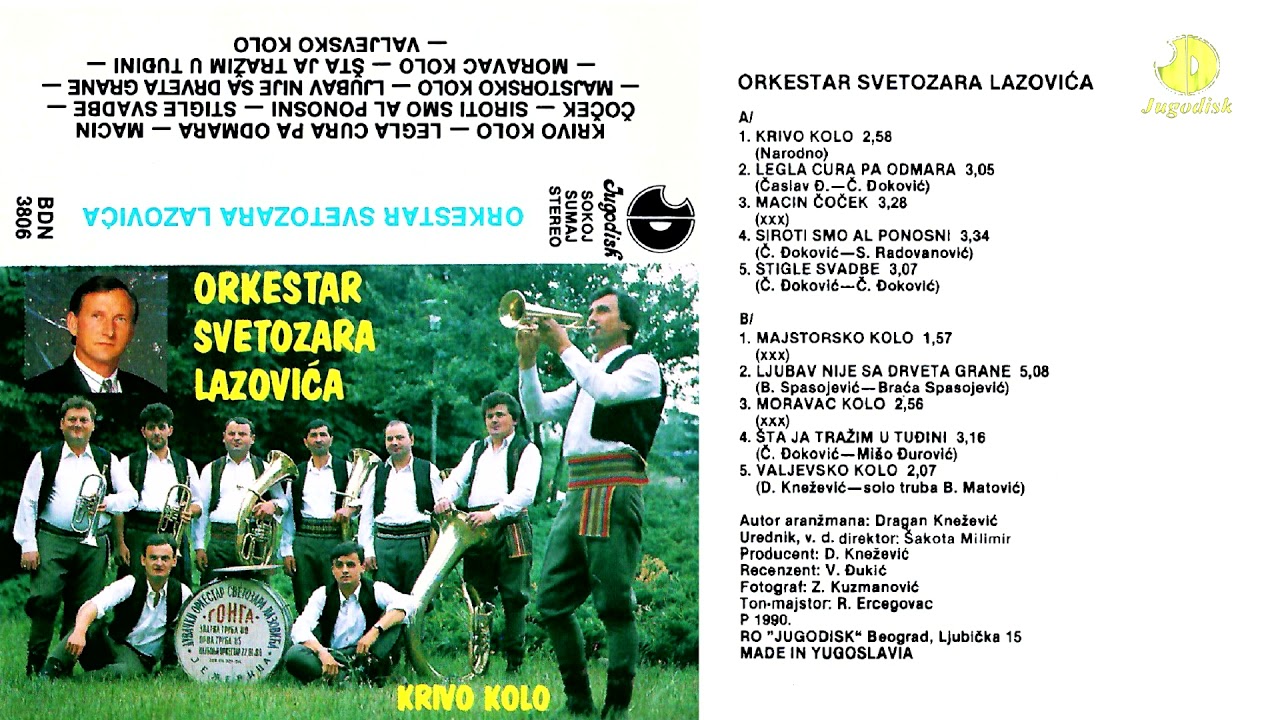 Duvacki Orkestar Svetozara Lazovica - Kola i pesme - (Audio 1990) - CEO ALBUM